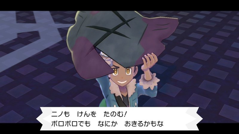 草しばりでチャンピオン目指すポケモン剣盾 50 Vsムゲンダイナと最終回パーティ紹介 イチニノ Note 草しばりでチャンピオン目指すポケモン剣盾 50 Vsムゲンダイナと最終回パーティ紹介 イチニノ Note