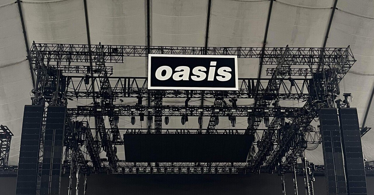 Oasis Live'25 感想｜いけだ