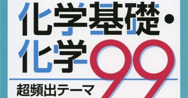 2025-26 東大日本史過去問題集 序章｜野島博之