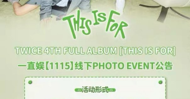 txt 一直娱 中華 yizhiyu withfans ヨントン 15枚セット txt 一直娱