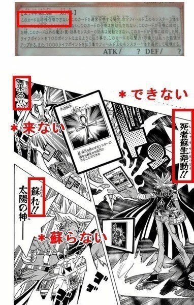 遊戯王】《ラーの翼神竜》が死者蘇生できるようになった件|山田 遊戯王】《ラーの翼神竜》が死者蘇生できるようになった件|山田