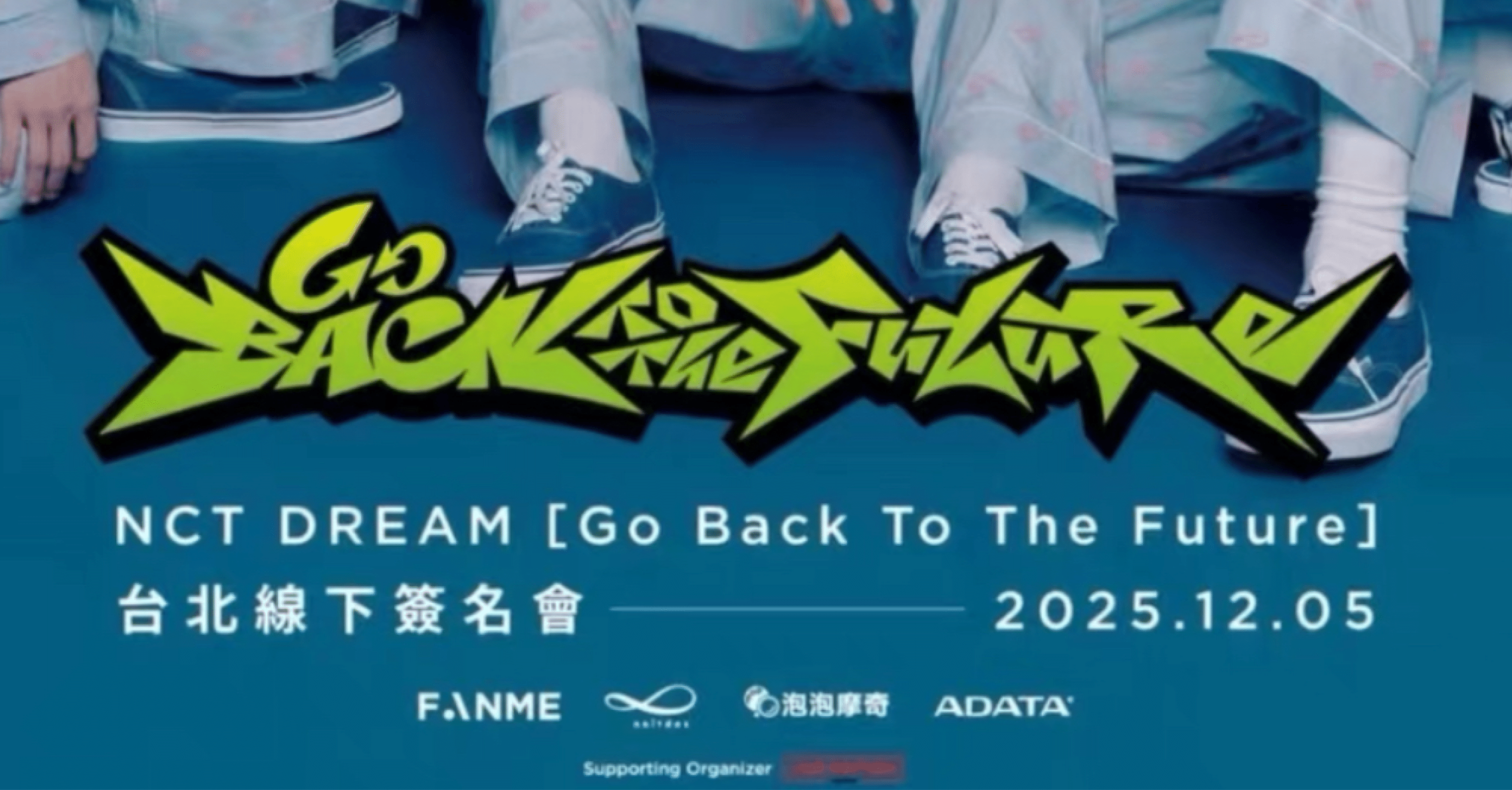 【匿名配送】 NCT DREAM 全員サイン会 直筆サイン 匿名配送】 NCT DREAM 全員サイン会 直筆サイン 匿名配送】NCT