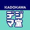 KADOKAWA デジタルマーケティング室