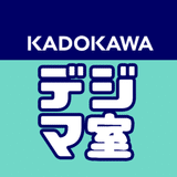 KADOKAWA デジタルマーケティング室