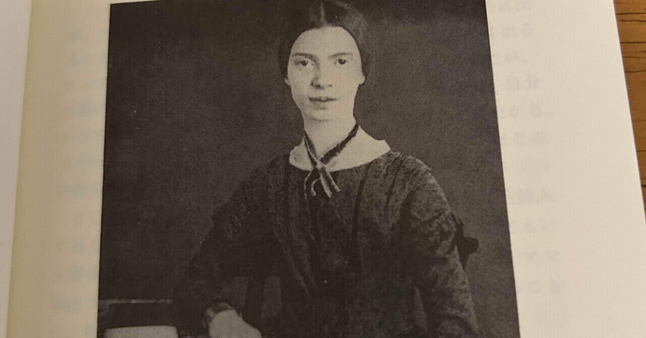 朝の読書】エミリー・ディキンソン｜teiQrei（ていきゅうれい