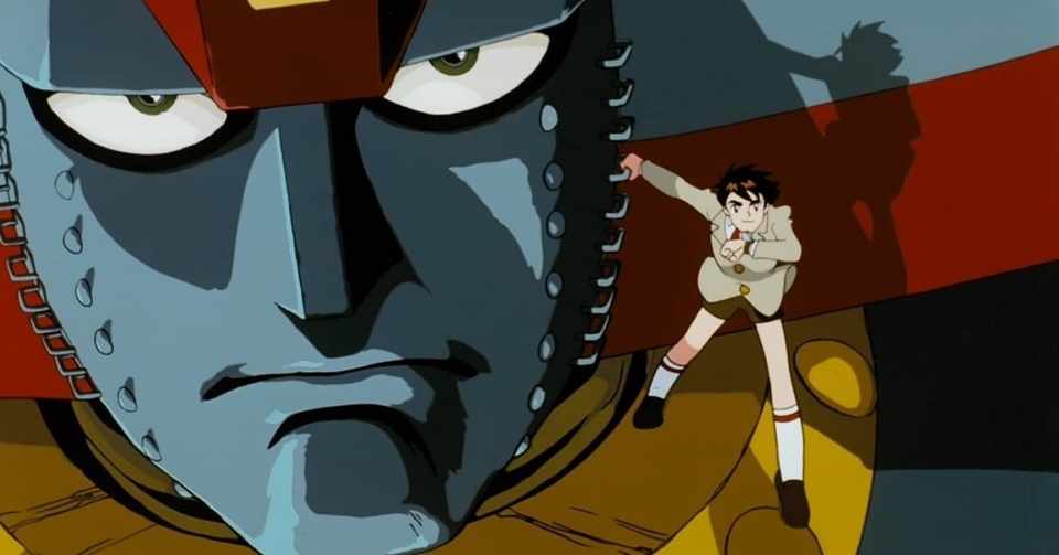 最好映画 038 ジャイアントロボ Animation 地球が静止する日 1992 1998 もりぐちのりたか Note