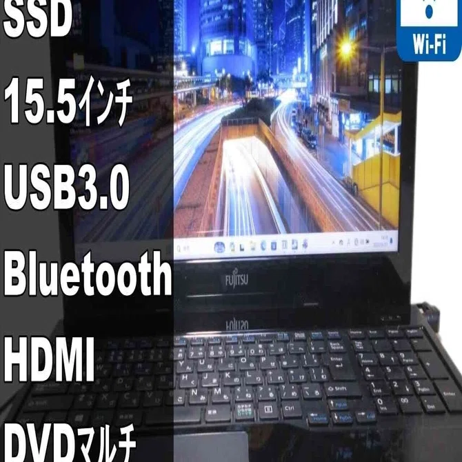 本日見つけた掘り出し物】 富士通 LIFEBOOK AH41/C3 SSD搭載で超快適 