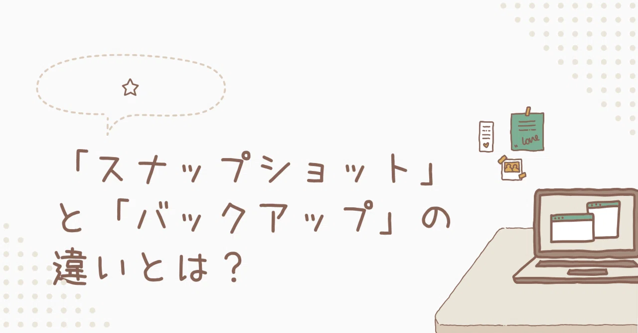 What is the difference between a 