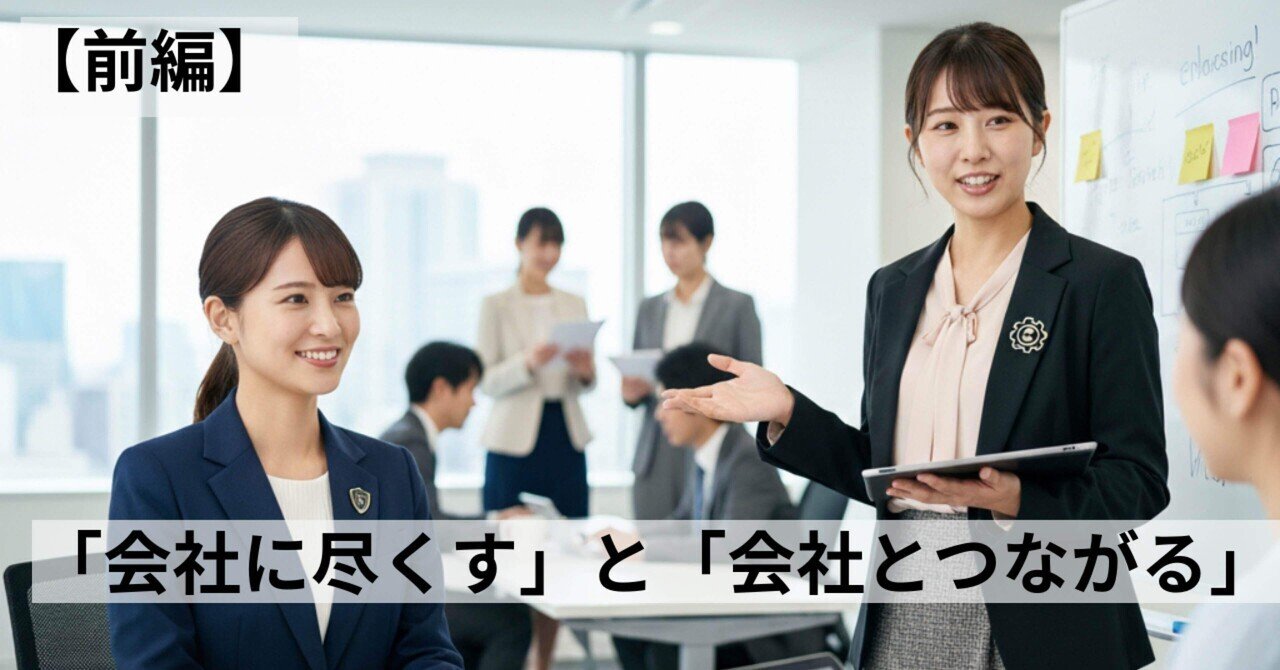 日本企業の心理的契約 組織と従業員の見えざる約束 日本企業の心理的契約 組織と従業員の見えざる約束 増補改訂