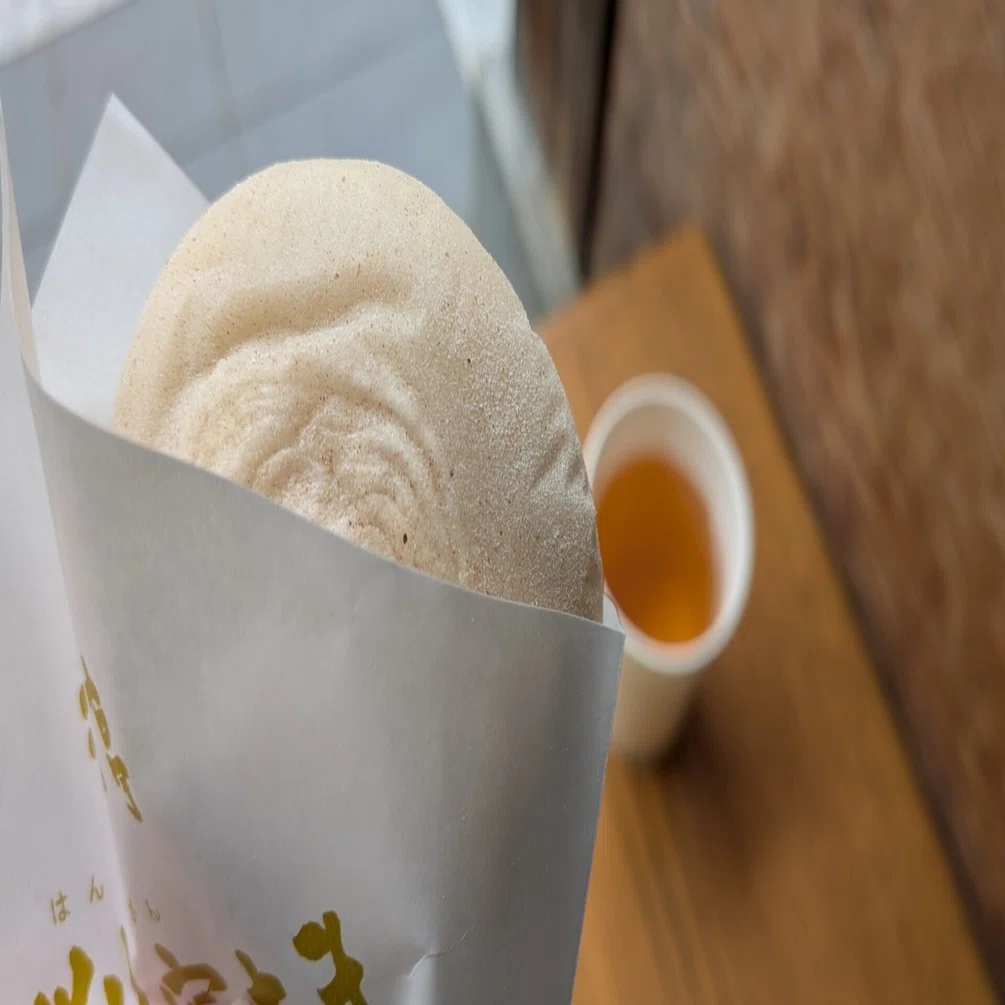 六花亭・神宮茶屋店の判官さま｜たけはらともみ