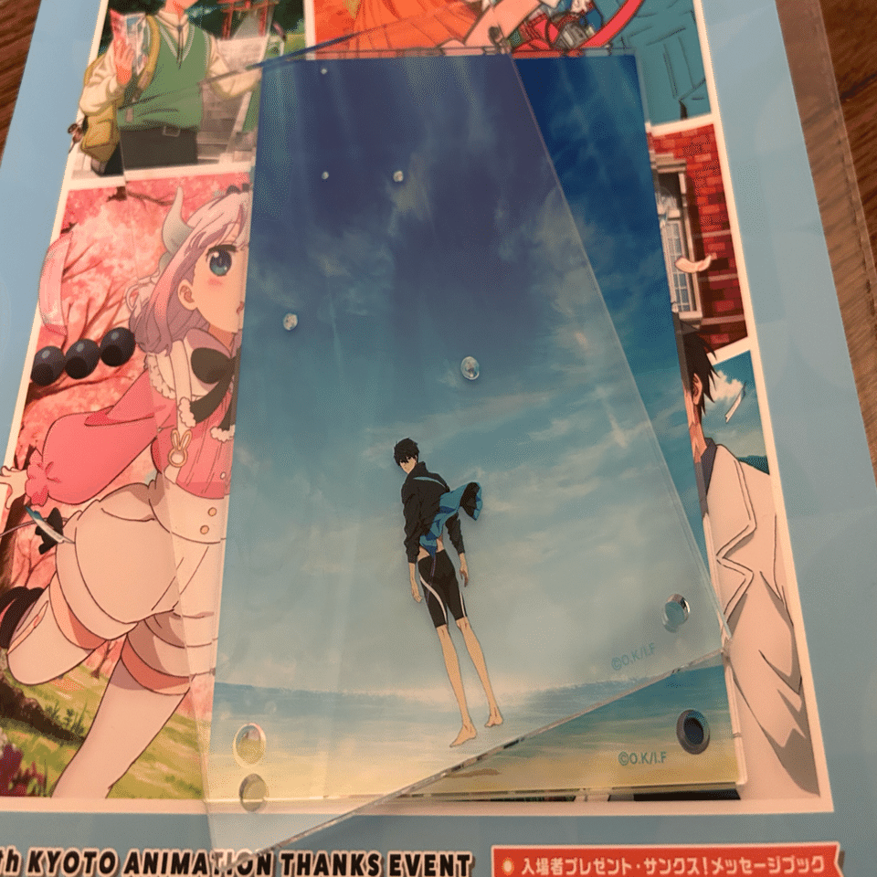 81 京アニのセカイ展に行ってきた！｜みずの