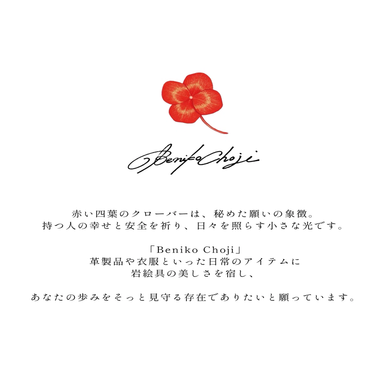11月個展｜日本画家丁子紅子