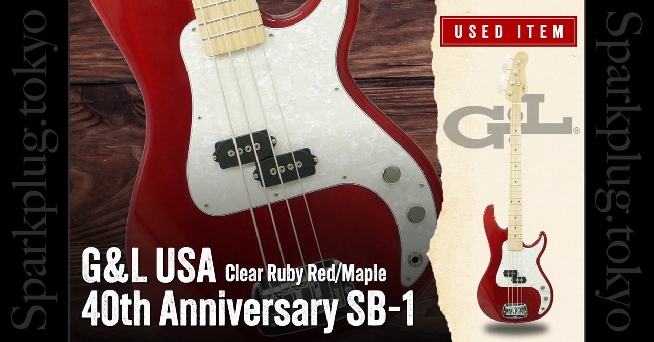 特選中古品！G&L40周年記念限定モデル「40th Anniversary SB-1