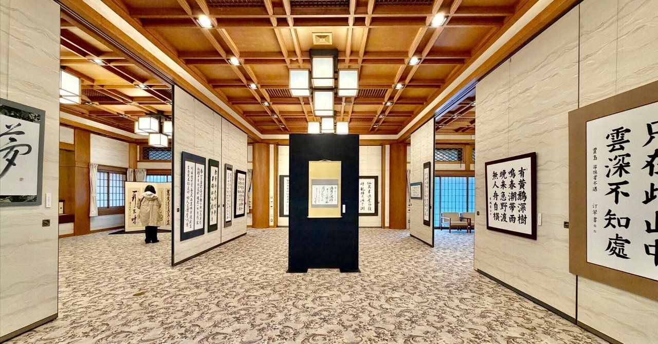 鎌倉の銀の鈴社　秋の便り