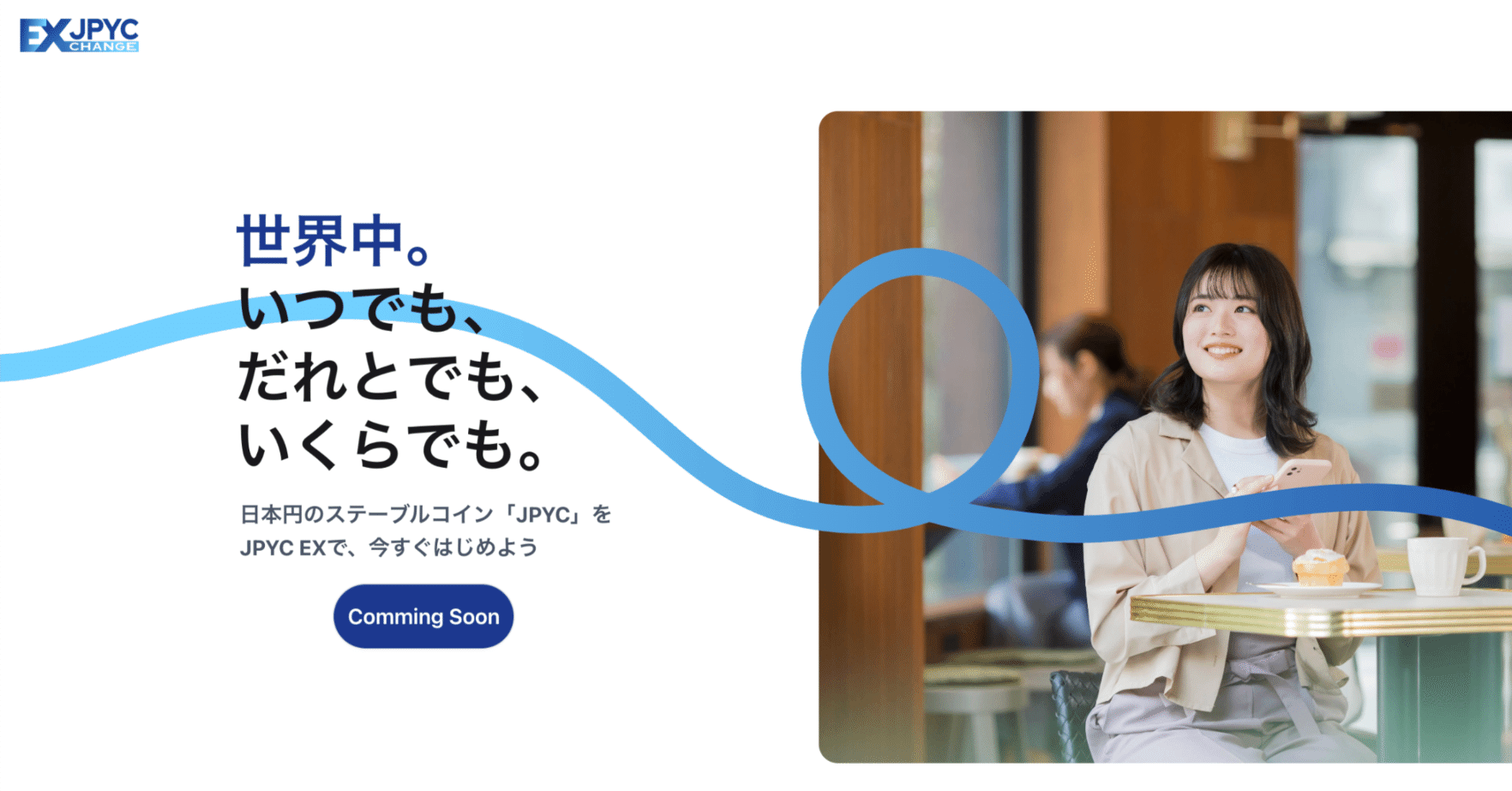 本日リリース！ステーブルコイン「JPYC」の最強の使い方を徹底解説！｜イケハヤ