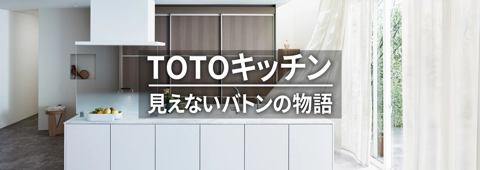 TOTO公式note