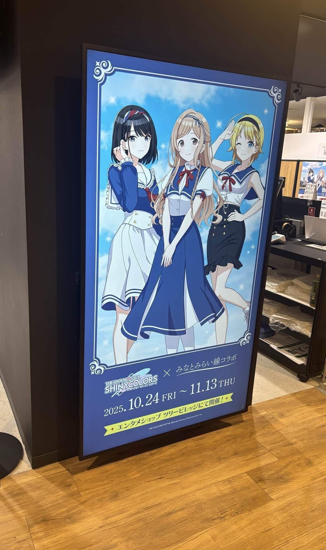 あの日のキミに【シャニ螺旋 感想】｜ベリー