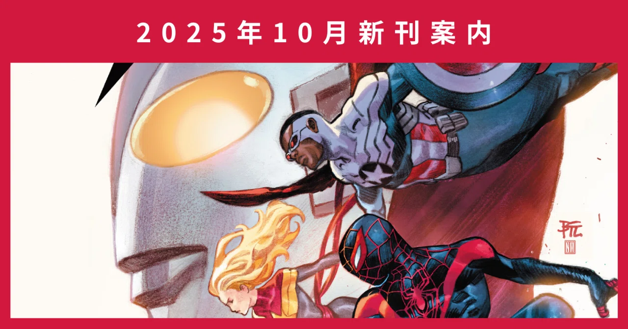 Marvel オリジナル・シン ヴィレッジブックス MARVEL オリジナル・シン ヴィレッジブックス 邦訳コミック