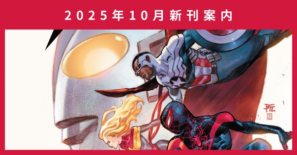 オールスター：バットマン＆ロビン ザ・ボーイ・ワンダー