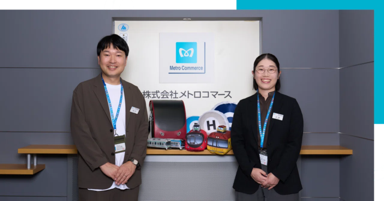 新しい発想のグッズで、お客様の毎日にワクワクを！｜TOKYO METRO NEWS