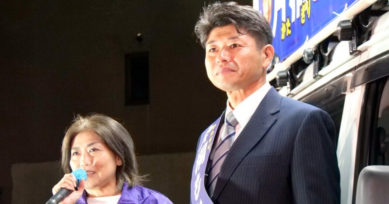 【選挙ウォッチャー】 伊東市議選２０２５・分析レポート。
