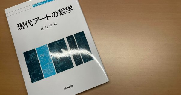 ラウシェンバーグ、タイム・ペインティング3、希少画集新品額装 Romantique No. 674『生誕100年 ロバート・ラウシェンバーグ