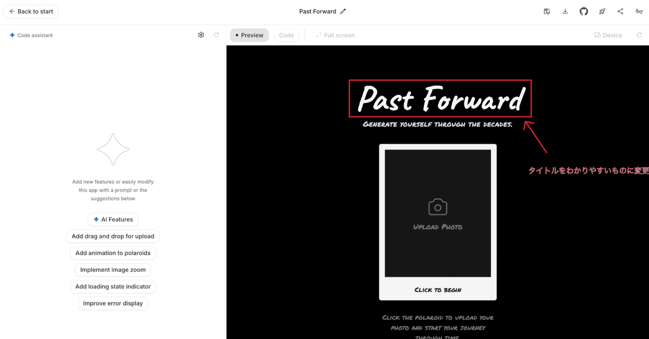 Google AI Studio のバイブコーディング機能の概要｜npaka