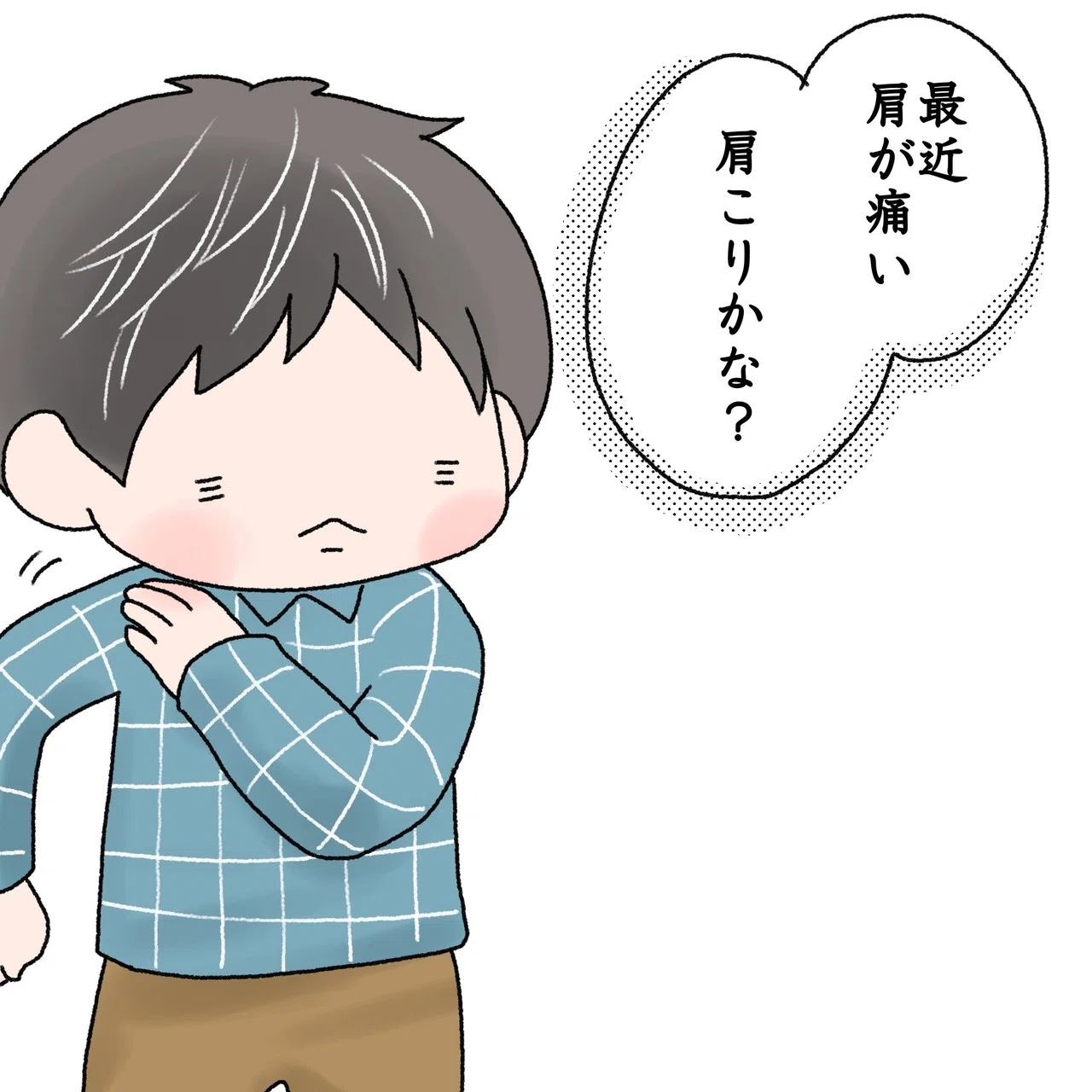 夫婦物語 年4月8日 ラジオ体操 伊都佐知子 Note