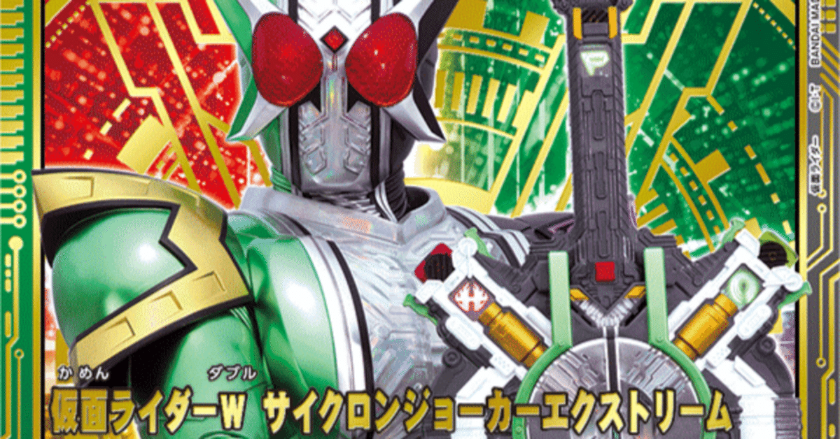 ユニオンアリーナ 仮面ライダー Vol.2 W ダブル 緑 セット デッキ 公式