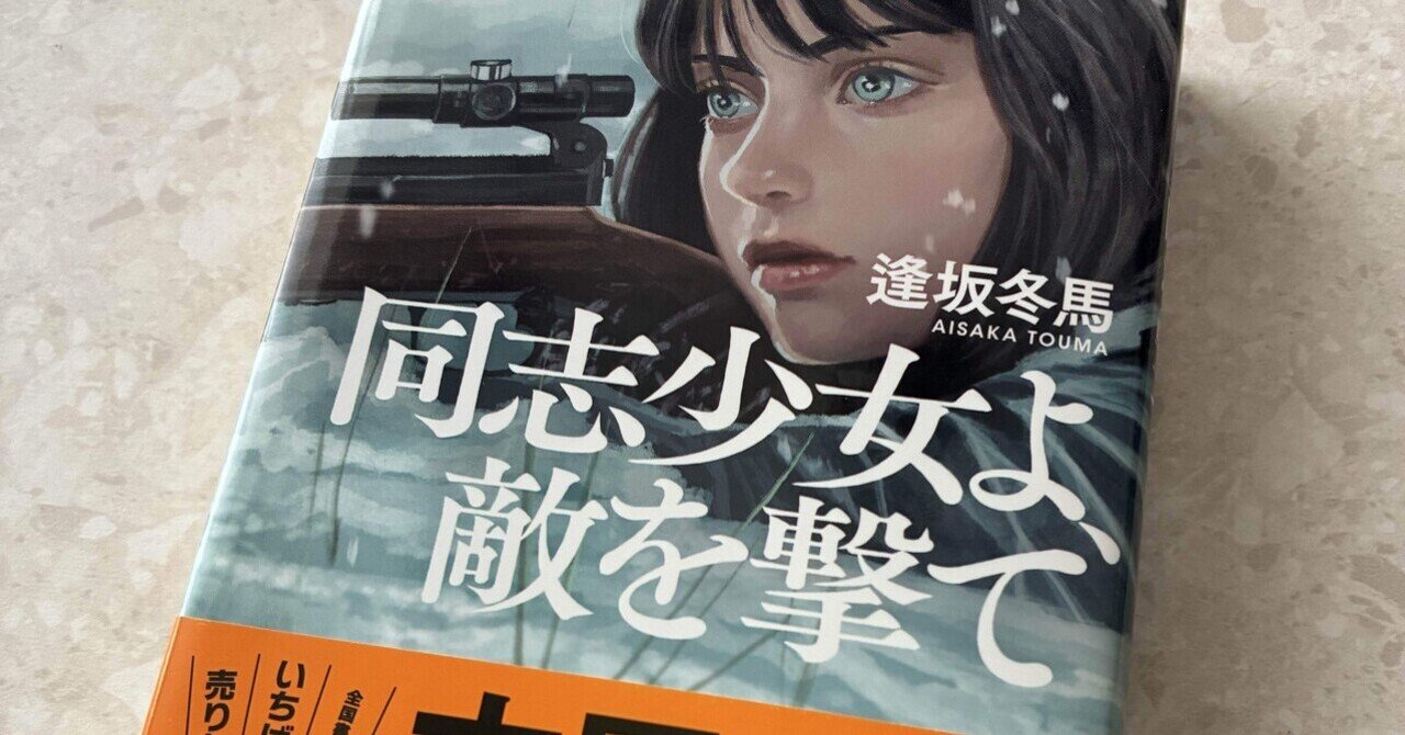 サイロ３部作 ヒュー・ハウイー著 サイロ3部作 ヒュー・ハウイー著 ヒュー・ハウイー サイロ三部