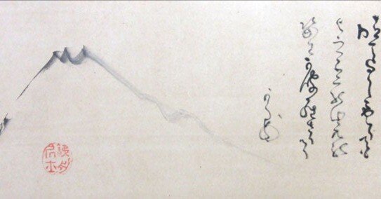 山岡鉄舟の「ふじやま」は、禅の境地 【おやじの感想文―山岡鉄舟