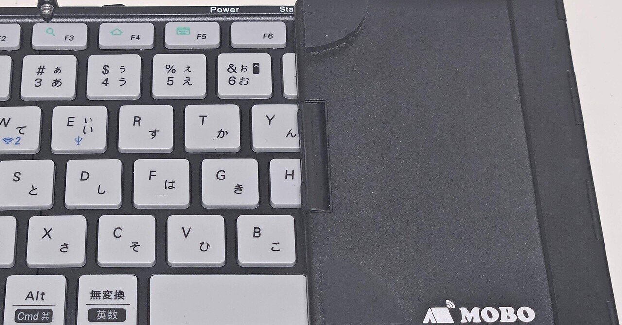 気になるキーボード]無線特化の不動ホームポジション roBa