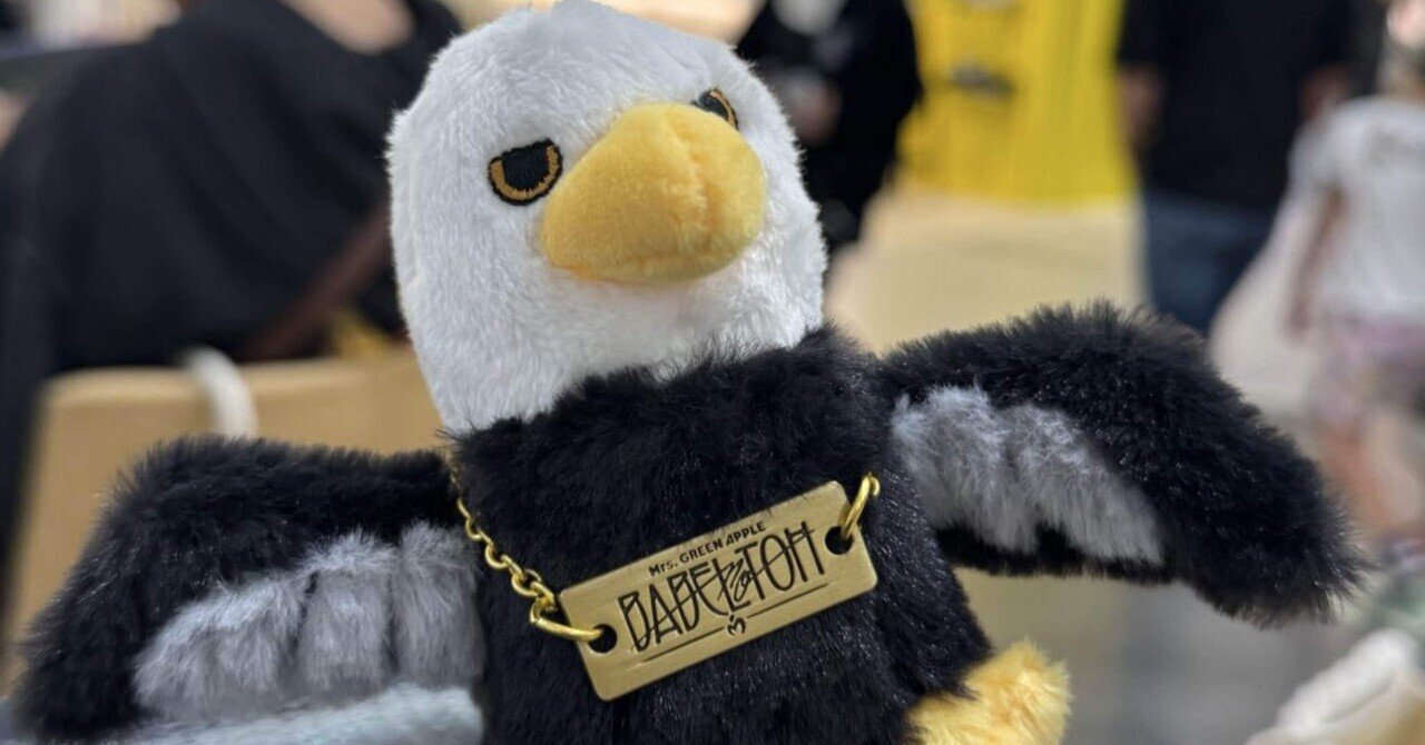 Mrs.GREEN APPLE アニバーサリーライブ〜FJORD（フィヨルド