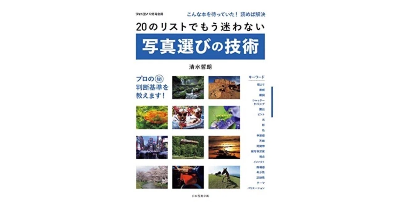 漫画 月刊ゲームマガジン コミケグッズ他 段ボール5箱 画像8～参照