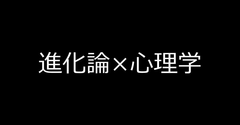 ダーウィン 唯一生き残ることが出来るのは変化できる者である このデマが広まった理由とダーウィンの本来の思想を素人が解説する ささぶね Note ダーウィン 唯一生き残ることが出来るのは変化できる者である このデマが広まった理由とダーウィンの本来の思想を素人が解説する ささぶね Note
