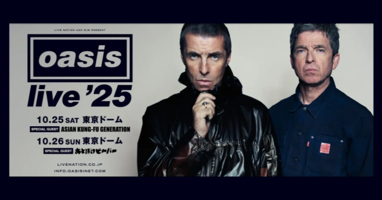 oasis live'25｜ｶﾀﾊﾟﾙﾄﾆｬﾝﾆｬﾝ