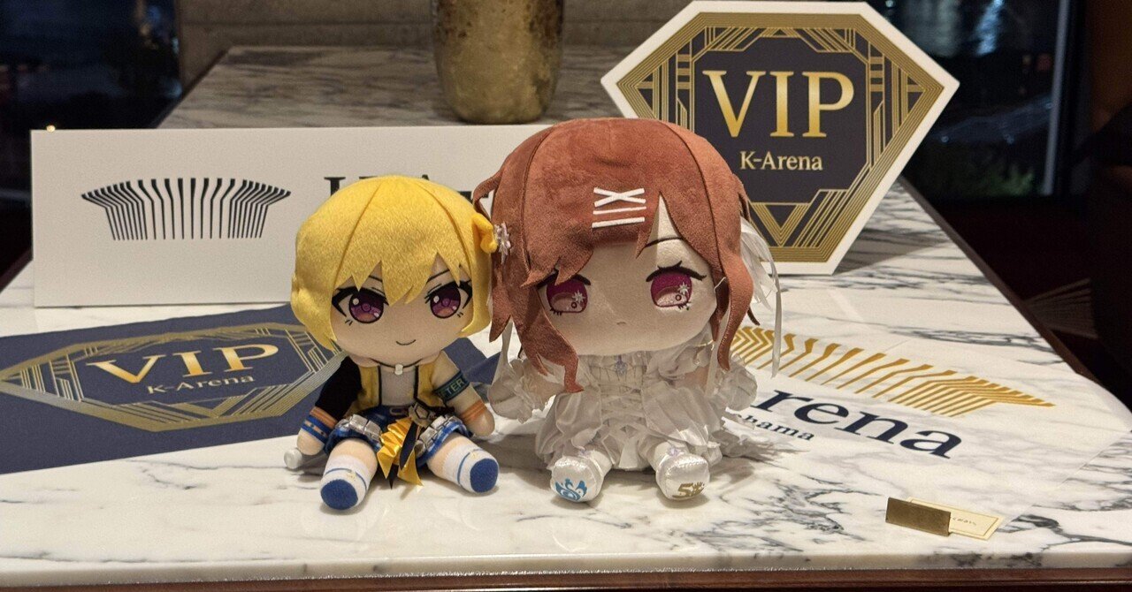 螺旋が交わる地平の記録：SPラウンジ席体験記｜いぶき