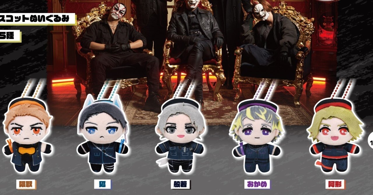 謎のお面ダンス集団「O-MENZ」7大コラボ第二弾を発表。O-MENZ初の