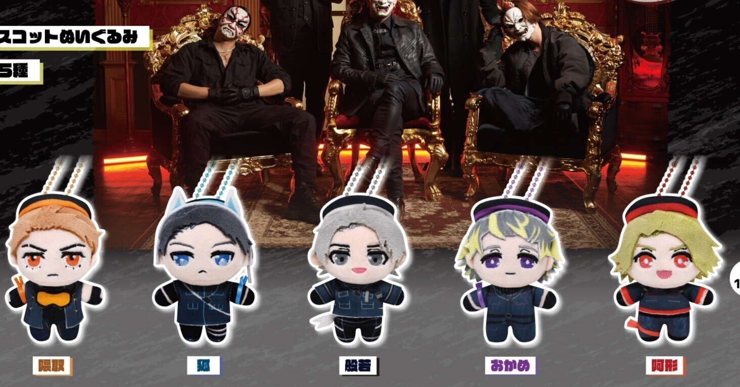 謎のお面ダンス集団「O-MENZ」7大コラボ第二弾を発表。O-MENZ初の 謎のお面ダンス集団「O-MENZ」7大コラボ第二弾を発表。O-MENZ初の