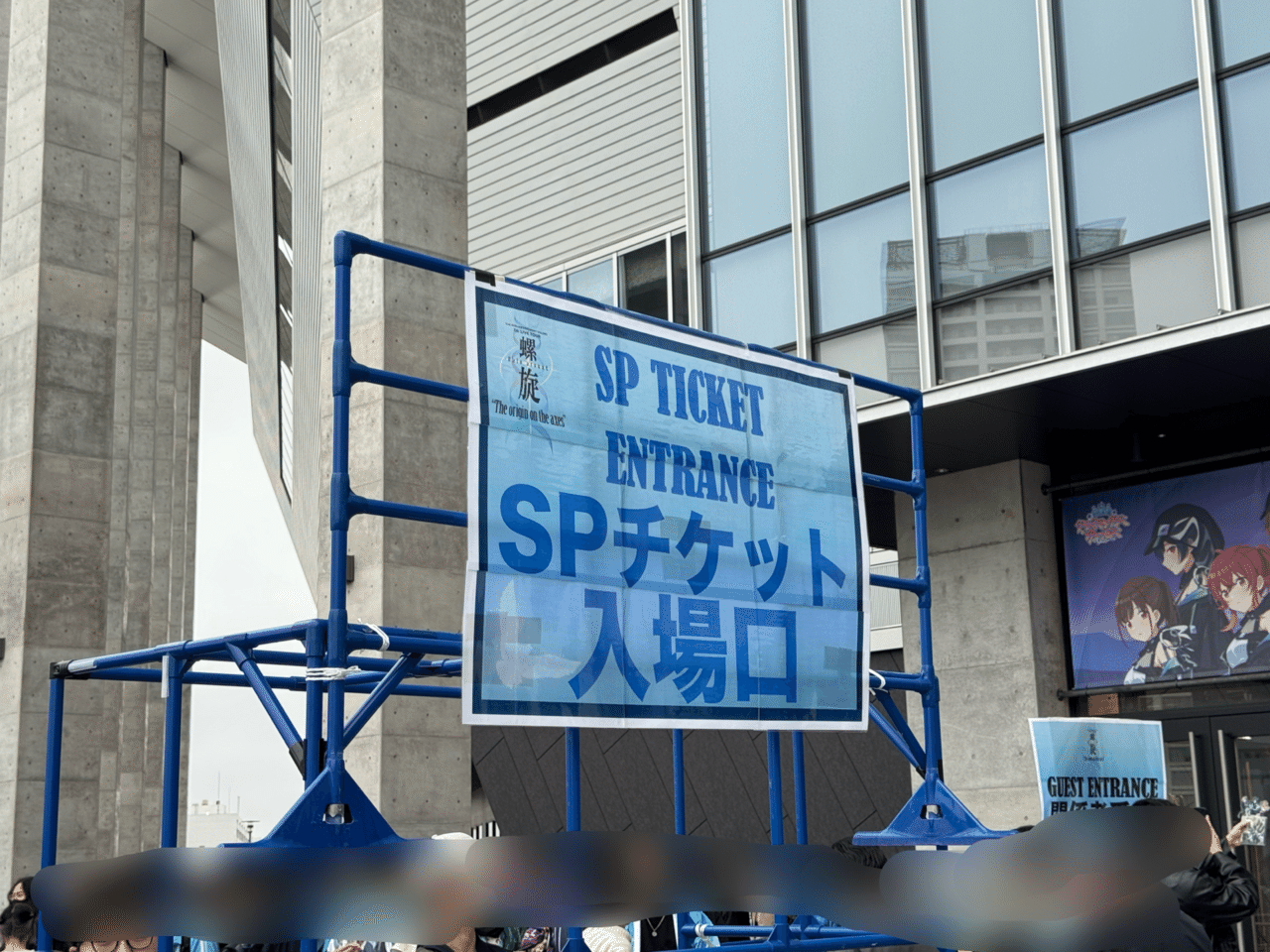 螺旋が交わる地平の記録：SPラウンジ席体験記｜いぶき