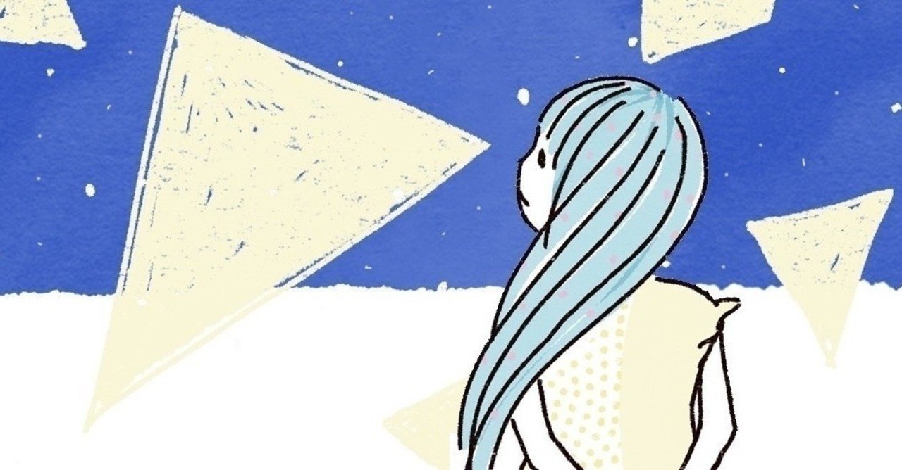 明日を楽しみにする方法 帆風はつか Note 明日を楽しみにする方法 帆風はつか Note