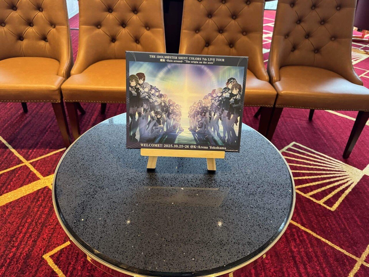 螺旋が交わる地平の記録：SPラウンジ席体験記｜いぶき