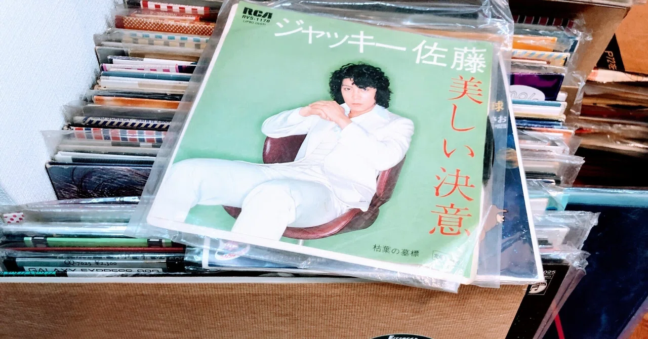 レコードやCDを売る時に大切なこと。｜イエローポップ永野-レコード屋