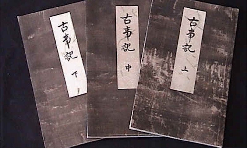 日本のコンテンツのはじまり 古事記 ナルト も るろ剣 も 神７ もここから シグノリ Note