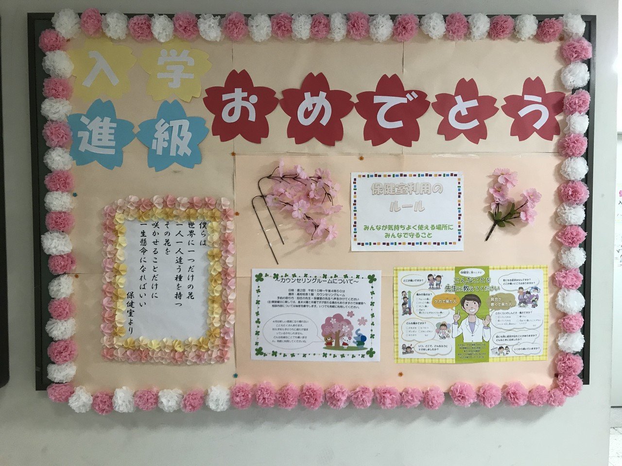 教員って素敵な職業だなと思ったこと Takayuki Yokoyama Note