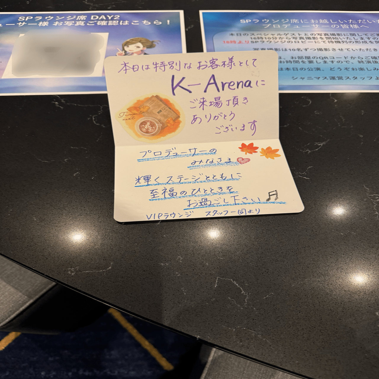 螺旋が交わる地平の記録：SPラウンジ席体験記｜いぶき