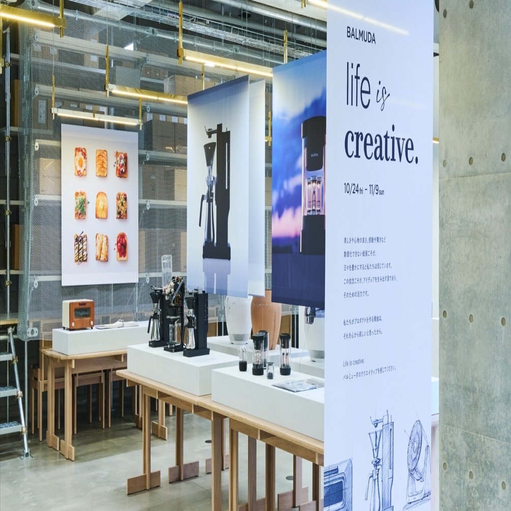 life is creative.」──バルミューダが届ける“ものづくりの原点”を