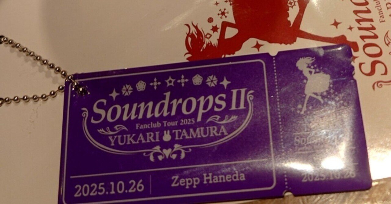 SPECIAL OFFER ゆかりん ゆかり王国のオルスタライブに初参戦した話。｜壱音