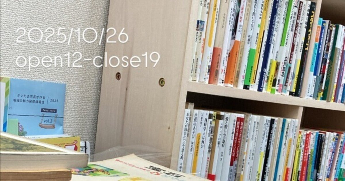 古本屋 プロフ読んで頂けたら幸いです。！ ふうせんかずら☆本好きにはたまらない！ならまちで無人の本屋