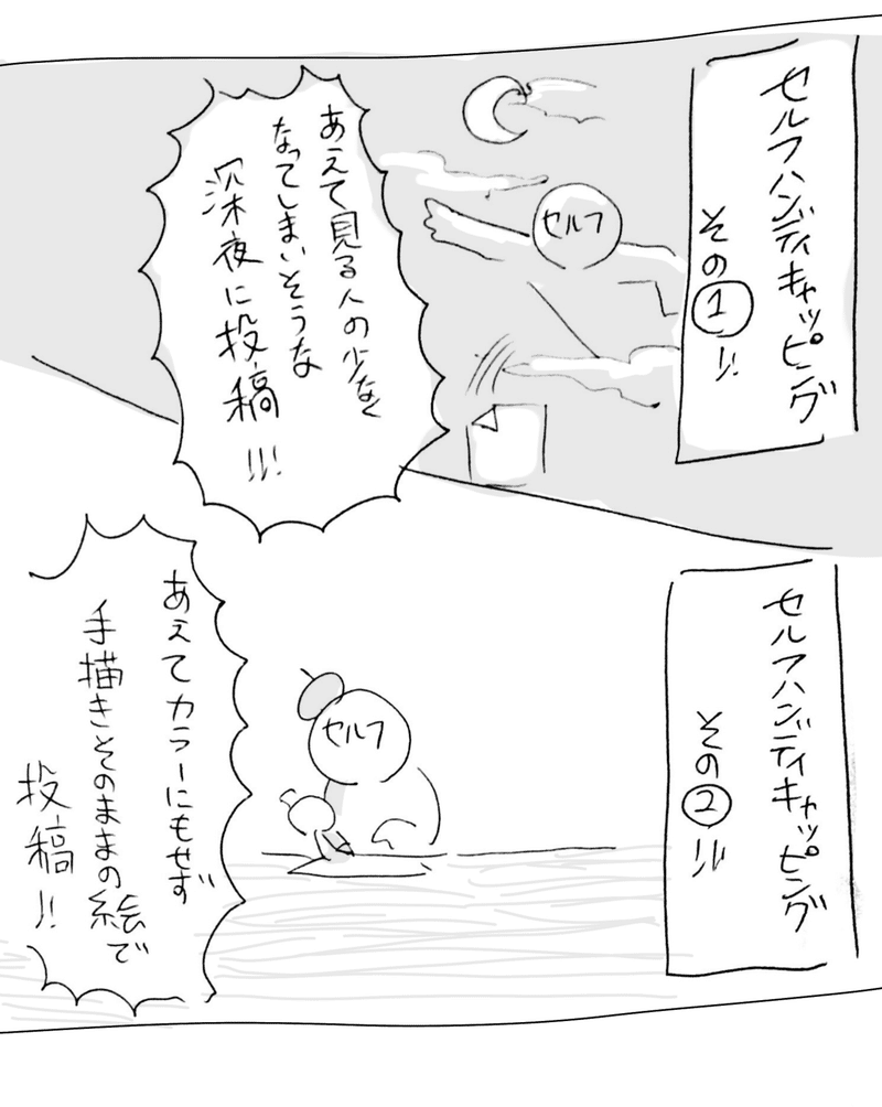 初投稿 セルフハンディキャッピング カゲワサビ Money Forward Note 初投稿 セルフハンディキャッピング カゲワサビ Money Forward Note